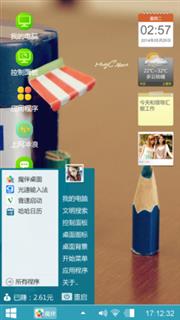 杯品