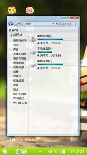 拽猫