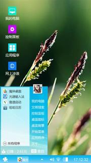 稻田