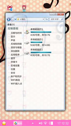 可爱的小孩