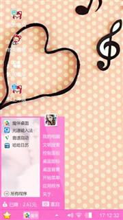 可爱的小孩