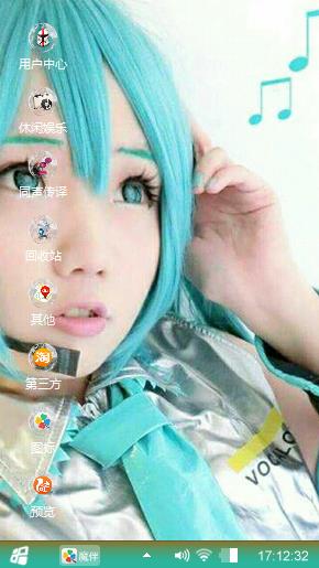cosplay
