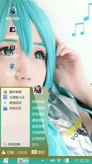 cosplay
