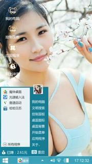 诱惑