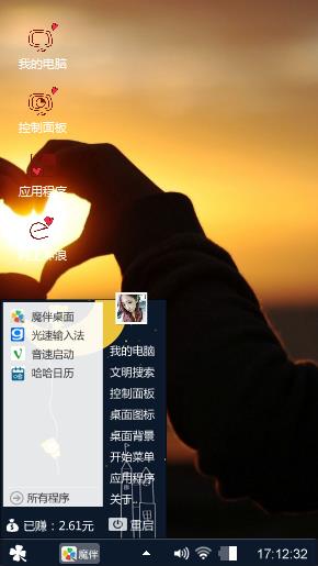 德国与名名啦啦啦