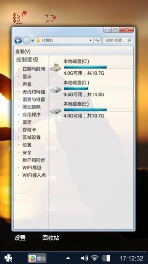 德国与名名啦啦啦