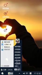 德国与名名啦啦啦
