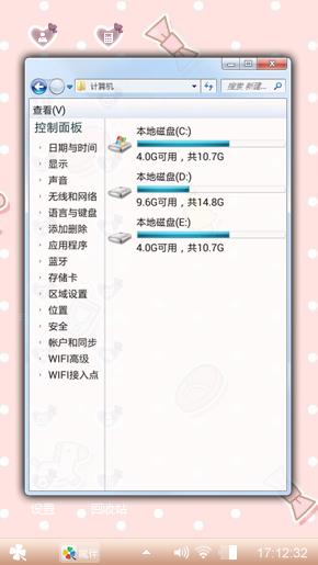 可爱