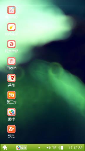 荧光