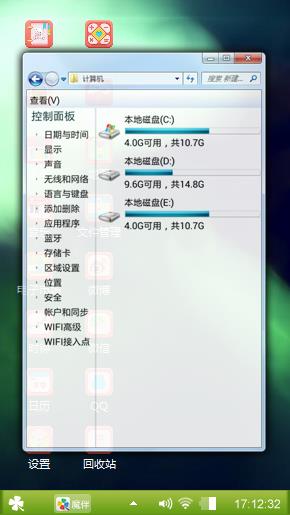 荧光