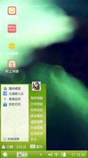 荧光