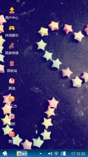 爱不变