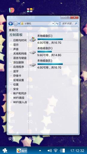 爱不变