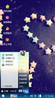 爱不变