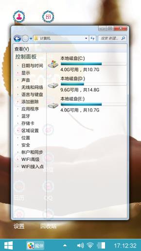 阳光枫叶