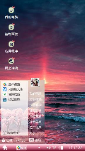 自然