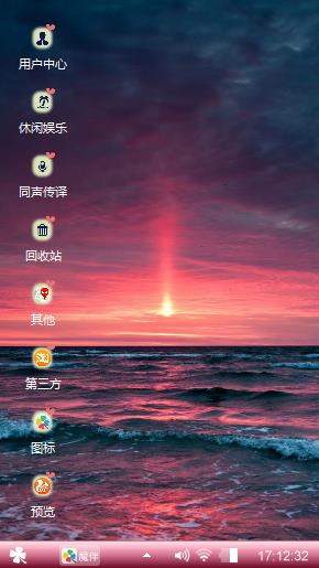 自然