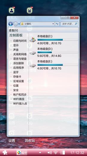 自然