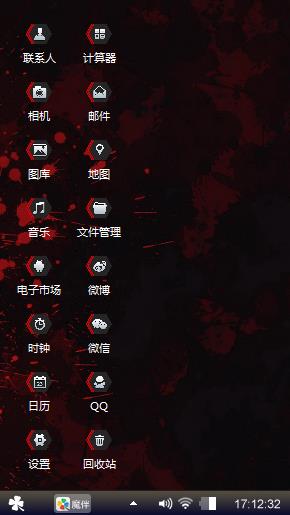 骷髅