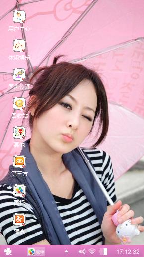 萌萌的美女