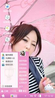 萌萌的美女