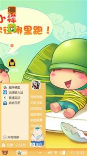 炮兵小人