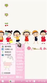 超萌小丸子