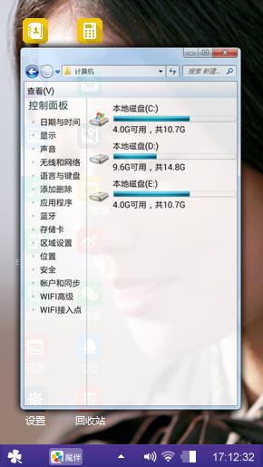 林志玲