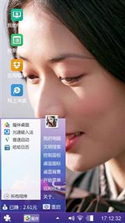 林志玲