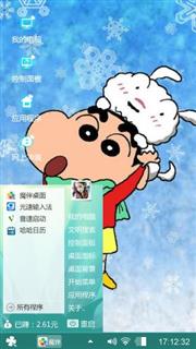蜡笔小新
