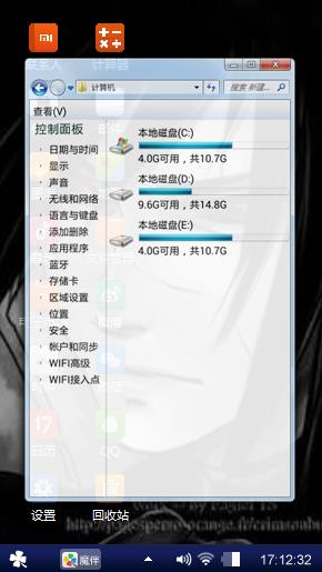 宇智波鼬