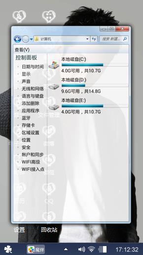 柯震东