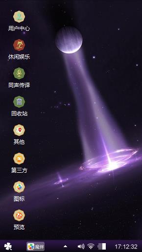紫色玄幻