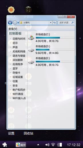 紫色玄幻