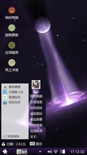 紫色玄幻