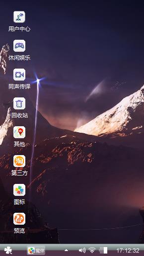 启明星