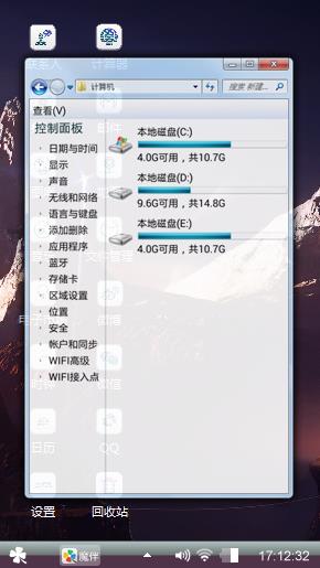 启明星