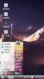 启明星