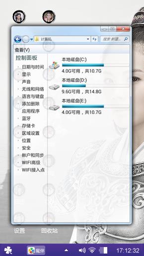 巾帼不让须眉