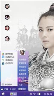 巾帼不让须眉