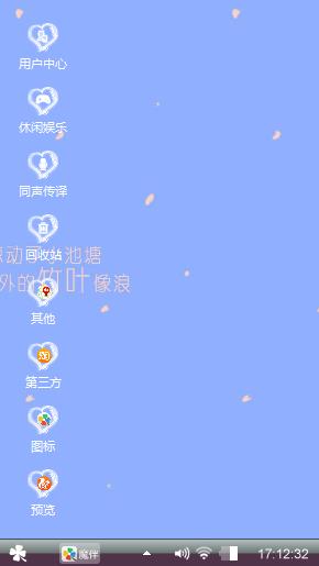 孤独伴侣