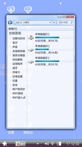 孤独伴侣