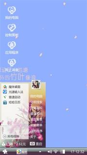 孤独伴侣