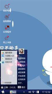 唯美