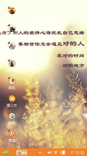 快乐