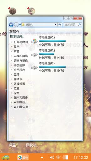 快乐