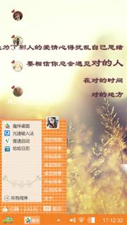 快乐