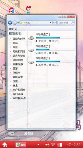 阿狸