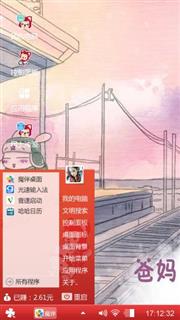 阿狸