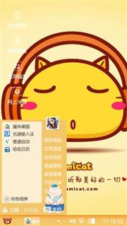 哈咪猫